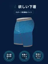極上の柔らかさモダール メンズショートボクサーパンツ【運動用・防摩擦・ハイウエスト】（セットアップ対応）