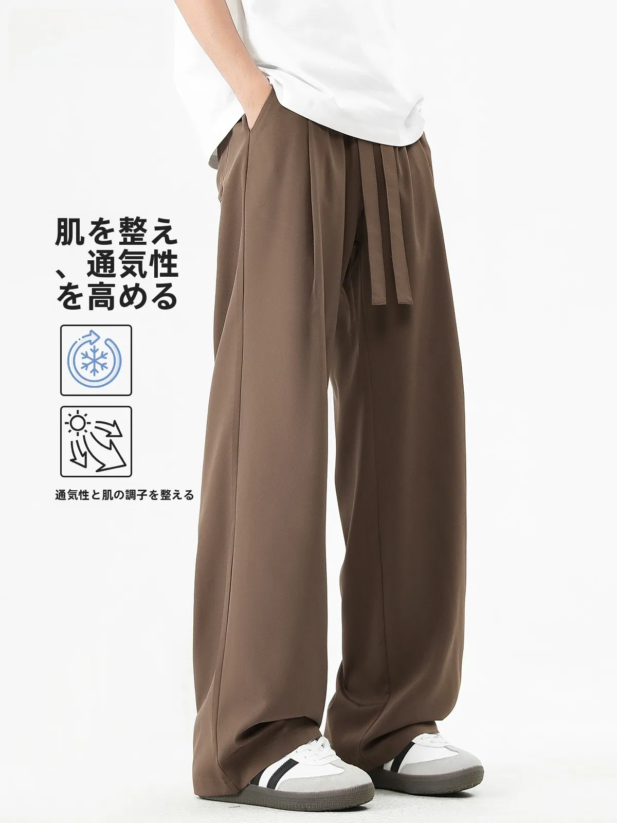 メンズカジュアルパンツの選び方：元宿街头のシンプル直筒パンツが秋に最適な理由