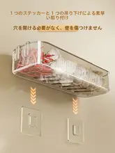 キッチン 収納ラック ネギ、生姜、ニンニク 用 収納ボックス 多機能 壁掛け 調味料 バスケット スペース節約