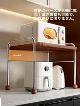 多機能キッチンワークスタンド【電子レンジ・炊飯器・オーブン対応】