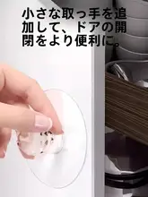 便利なドアハンドル【貼り付け式・穴あけ不要・ガラス／木製ドア対応】