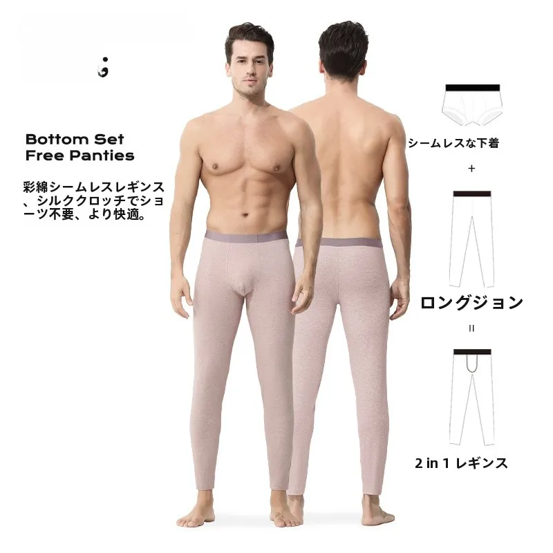スライディングパンツ、ヒザデルパンツ、ラップパンツと何が違う？今こそ選ぶべき打底パンツの真実を解説