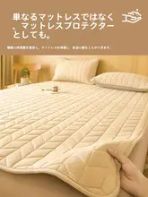 滑り止め付き薄型マットレスパッド【家用・寝室・シングル対応】
