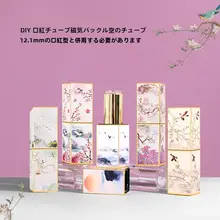 DIYリップスティック容器【円形・角型・12.1mm・ハンドメイド材料】