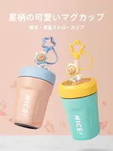 スタイリッシュな女性用ステンレス保温マグカップ【携帯便利・ストロー付き・コーヒー用】
