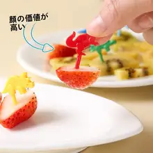 恐竜デザインのミニ弁当ピックセット【カラフル・プラスチック製・10本入り】