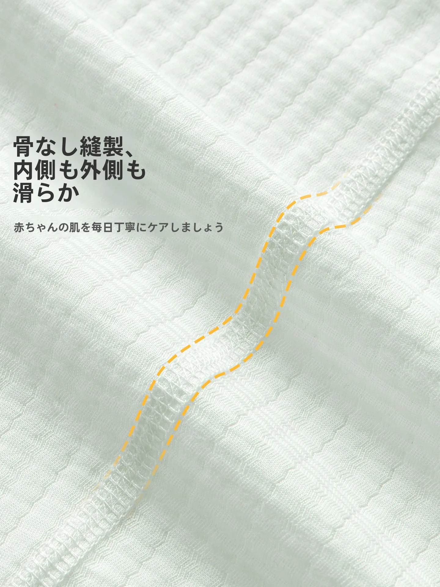 夏用乳幼児カーディガン：UVカット対応の軽量棉混紡で外出時の快適性を実現