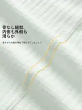 夏用乳幼児カーディガン【薄手・男女兼用・UVカット対応】
