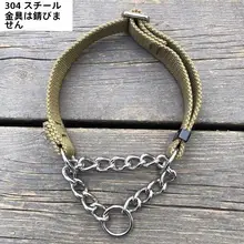 中大型犬用リード＆カラーセット【ドイツ牧羊犬・マルチーズ・ゴールデンレトリバー対応・牽引具付き】