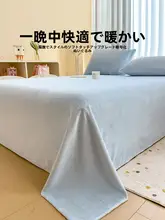 極上の柔らかさ！コーラルフリースベッドシーツ【冬用・保温・一人用】（セットアップ対応）