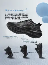 防水仕様のレディースランニングシューズ【黒・柔らかいソール・クッション性】