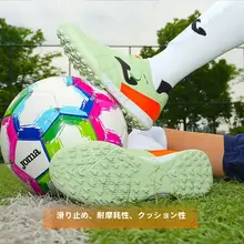 子供用サッカーシューズ 男の子 女の子 小学生 マジックテープ 人工芝用 TF びっくりしたスパイク