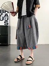 中国風レトロクラックパターン七分丈パンツ【メンズ・極上の柔らかさ・ワイドレッグ】（セットアップ対応）
