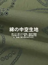 した雰囲気のビンテージ風トップスとボトムス【大きいサイズ・夏用】（セットアップ対応）