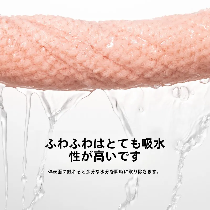 潔麗雅大判厚手バスタオルセット：吸水性とヘアドライキャップ付きの実用性を徹底検証