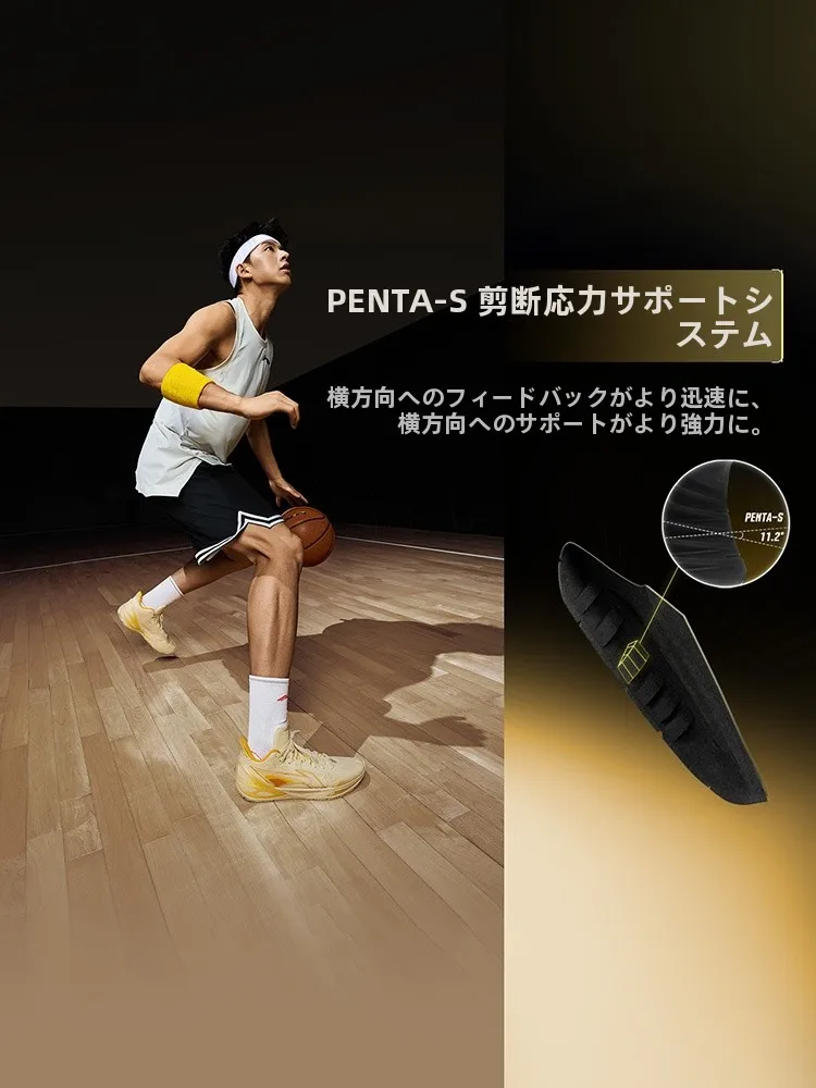LINING リンジン ダンクスニーカー：滑り止めとクッション性を備えたバスケットシューズの実用性解析