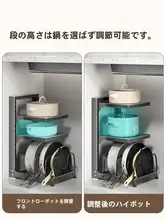 キッチン用鍋収納ラック【多機能・シンク下設置用・キャビネット内用】
