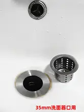 洗面器用フィルター網【排水口防止・掃除用】