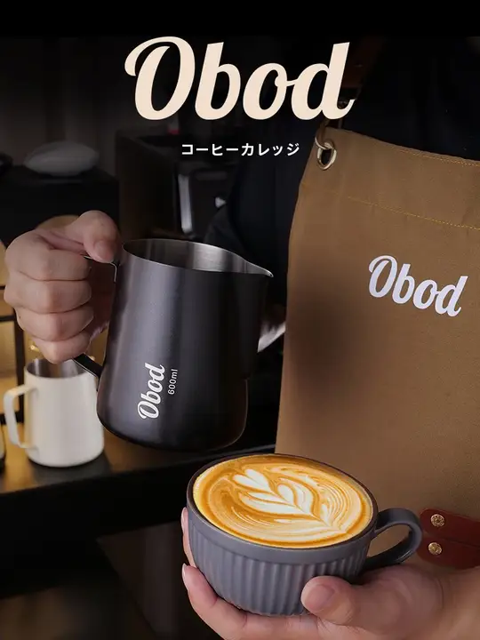 ミルクピッチャー 細口 ステンレス製 泡立て プロ仕様 ラテアート カフェ カプチーノ 「Obod」