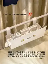 寝室用ベッドサイド収納ラック【ティッシュボックス・穴あけ不要・マルチ収納タイプ】