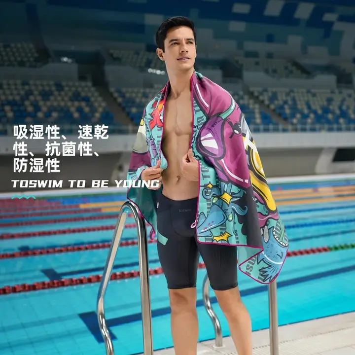 toswim 男性用速乾ビーチタオル【携帯便利・海や旅行に最適・吸水性】