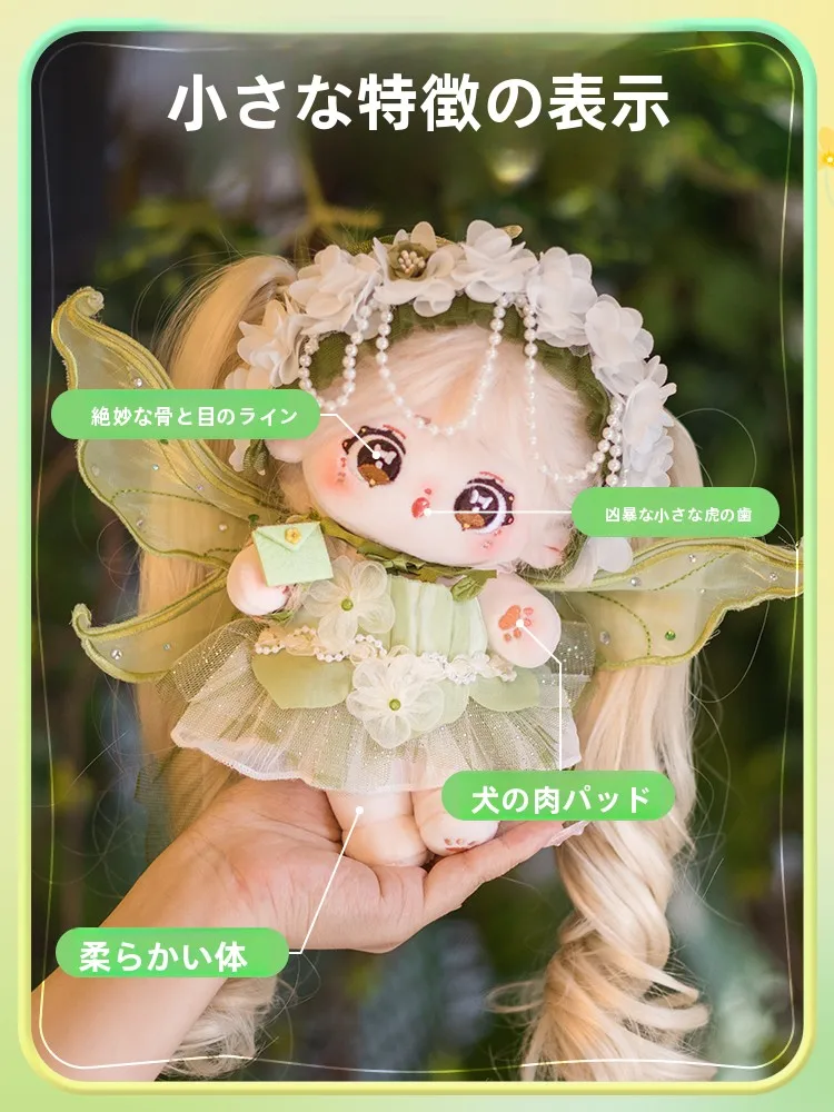 3Dモデル人間を作成するには？オリジナル の棉花人形が解決するリアルな悩みとは