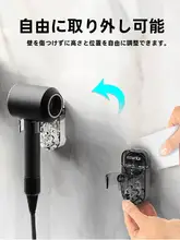 吸盤式 ヘアドライヤー収納ラック【穴あけ不要・バスルーム用・壁掛け】