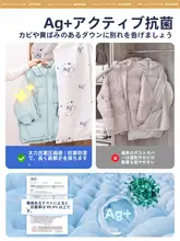 TAILI 羽毛服用圧縮収納袋【真空圧縮・透明・掛け式】