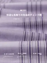 秋のチェック柄半袖ワンピース【コットン・ウェア・外出も可】