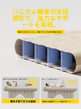 車後部用エアベッド【長距離移動時・快適な睡眠をサポート】
