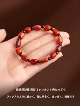 南紅の手首飾り【柿色・火焰模様・天然石】