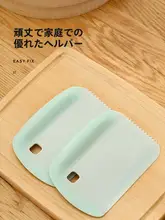 多機能調理用スライサー【便利なスパチュラ・刮刀付き】