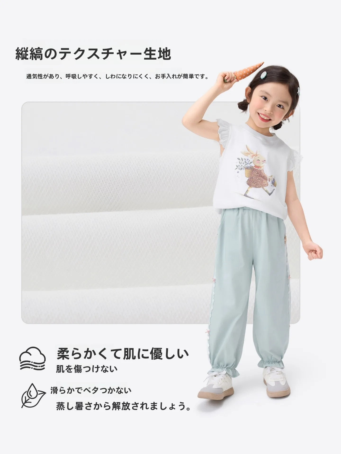 イラストプリント付き半袖Tシャツ：1歳半イヤイヤ期に最適な日常着としての実用性とデザイン解析