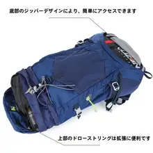 50L防水透湿登山リュック【男女兼用・軽量・通気性・プロフェッショナルハイキング用】