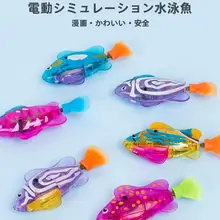猫用おもちゃ 電動お魚【水遊び・インタラクティブ・スイム機能】