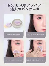 極上の柔らかさのファンデーション用スポンジ【湿・乾両用・高品質】（セットアップ対応）