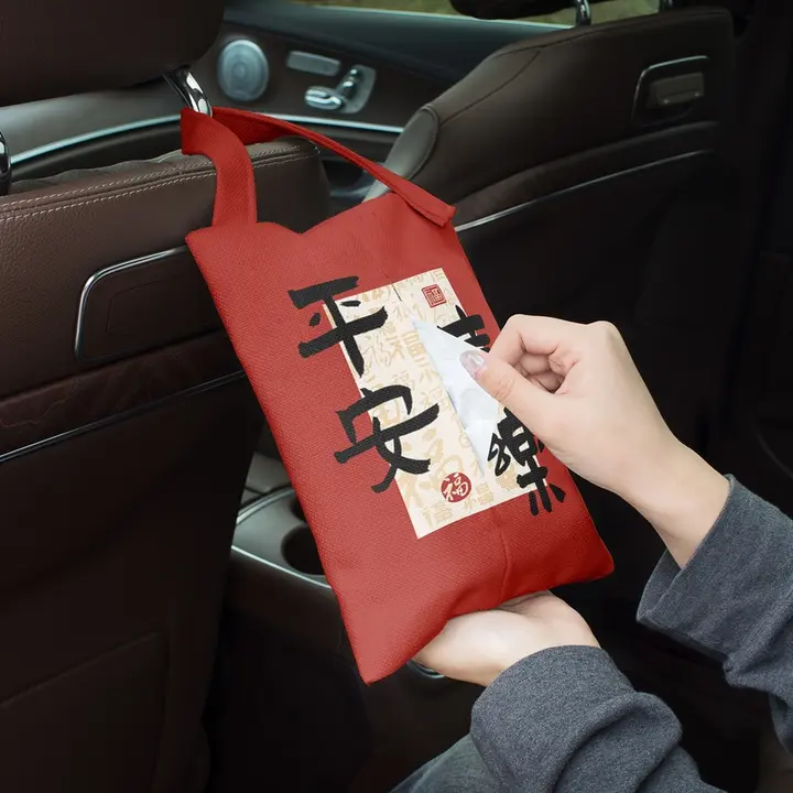 中国風の福字デザイン 車載ティッシュボックス【掛け式・高級感あり】