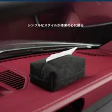車載多機能サンシェードハンガー アームレスト シートバック 収納 ティッシュボックス