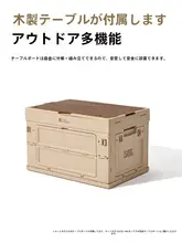 Mobi Garden 折りたたみ収納ボックス【軽量・キャンプ用・アウトドア】【便利なプラスチック製】