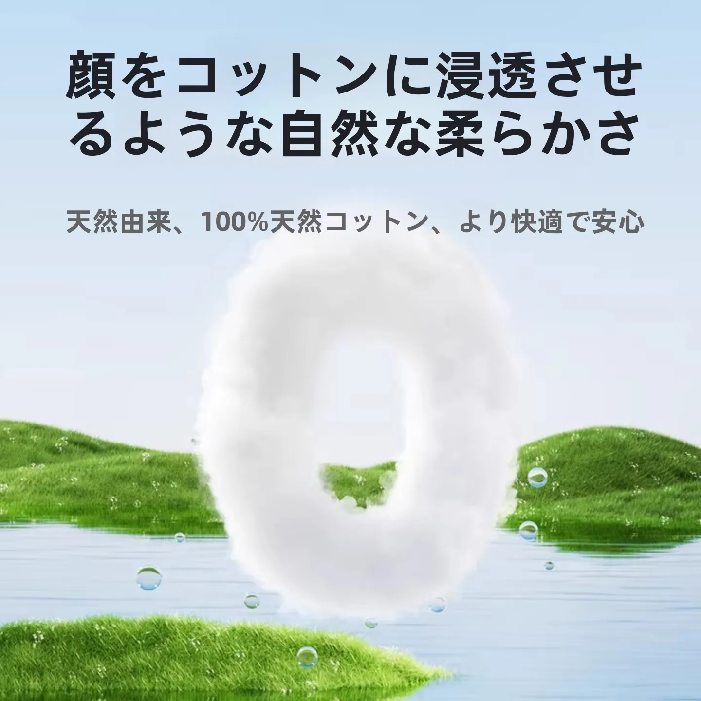 ふんわり吸水性に優れたタオルを選ぶべきか？実際の使い心地と選び方を解説