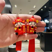 縁起の良いお金の神様キーリング【中国風・新年ギフト・招財お守り】