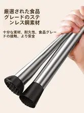 ステンレス製 フルーツマッシャー【オレンジ果汁抽出用・氷砕き・レモンティー作りに最適】