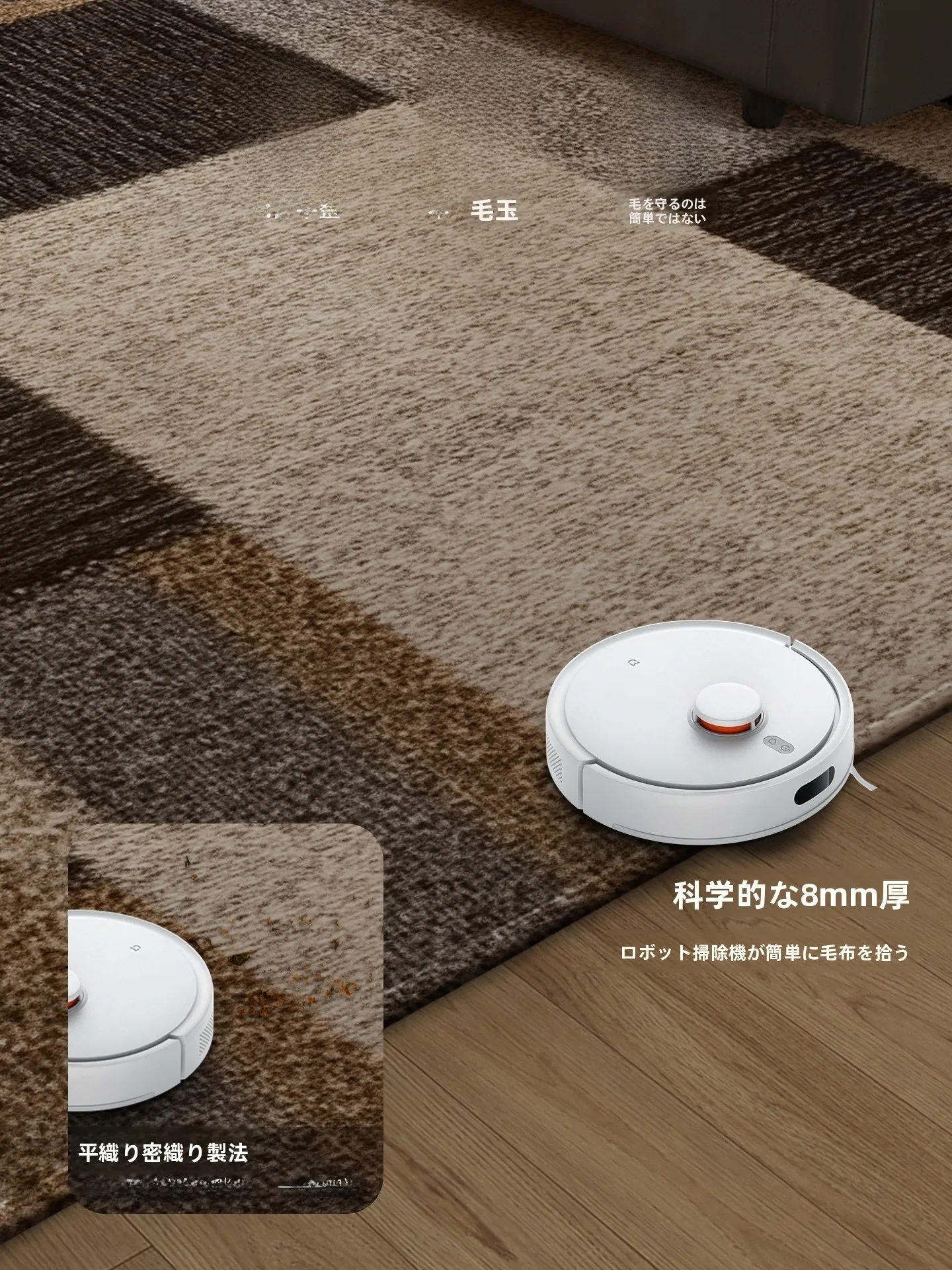 一人暮らし新生活をだけで揃えたら総額いくら？高級感のあるカーペットで心の安定を実現