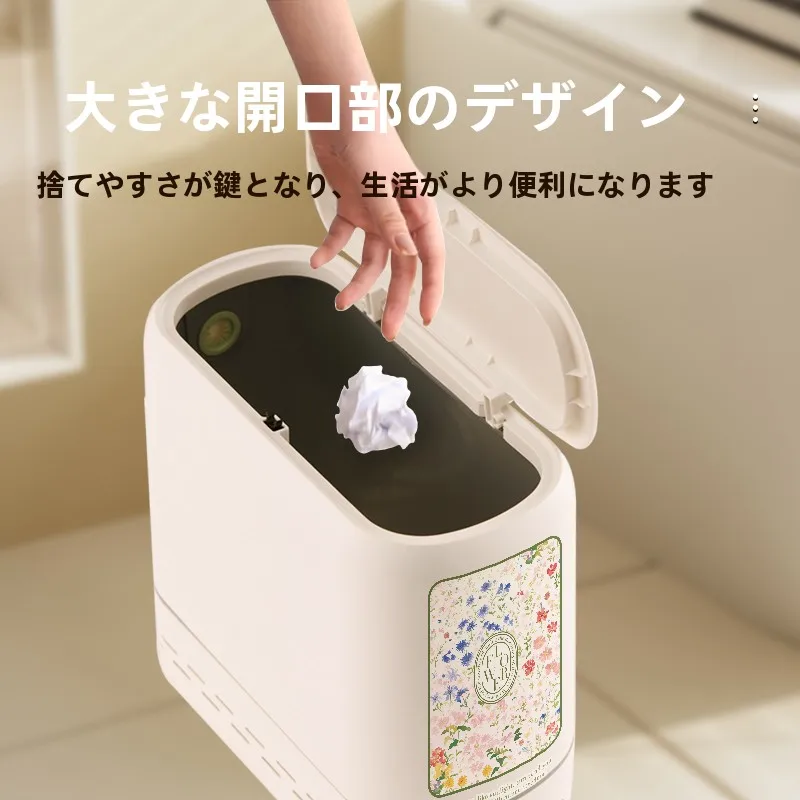 洗面所用大容量フタ付きゴミ箱：12リットルの密封収納が実現するキッチンの整理