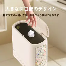 洗面所用大容量フタ付きゴミ箱【自動吸着・高級感ある収納】