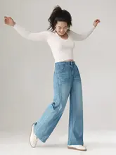 嬉皮スタイル ストレートデニムパンツ【梨型体型対応・フレア・ロング丈】