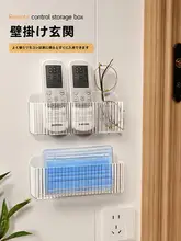 壁掛けリモコン収納ボックス【穴あけ不要・テレビ・エアコン用】