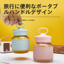 耐熱ミニガラスカップ【コーヒー・ミルク用・ポータブル・可愛らしいデザイン】