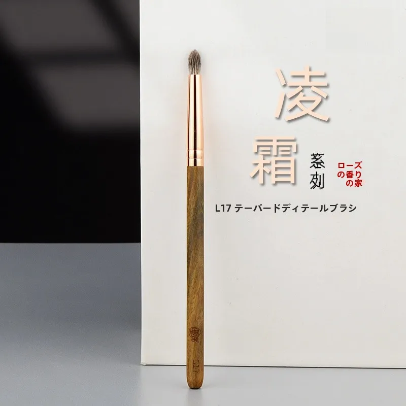 小型コーン型アイシャドウブラシ：きれいな塗り方と自然な仕上がりのための専用ツール