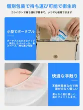 使い捨てトイレシート【防水・家庭用・旅行用・妊婦対応】